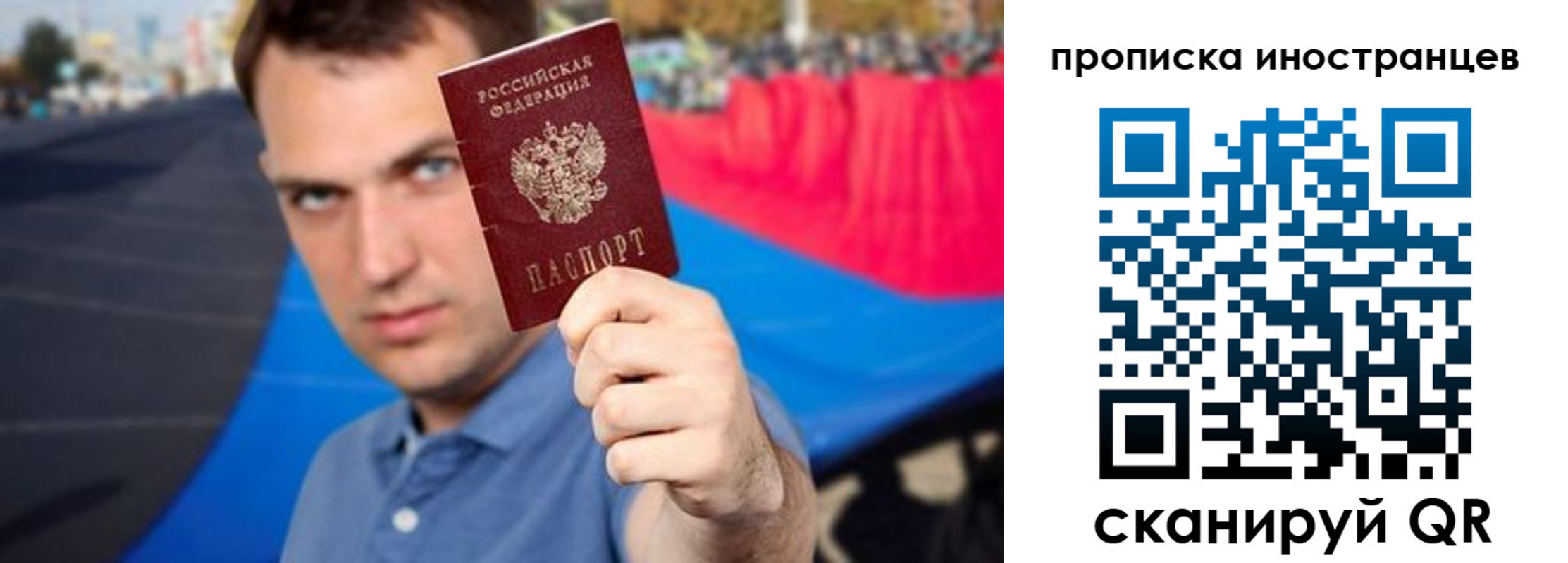 где прописаться в Котласе
